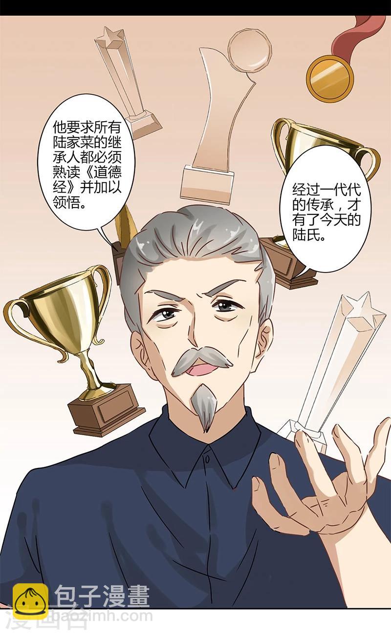 第25话-第26话