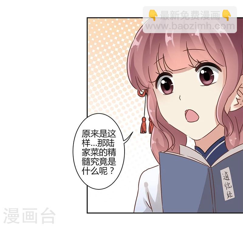 第25话-第26话
