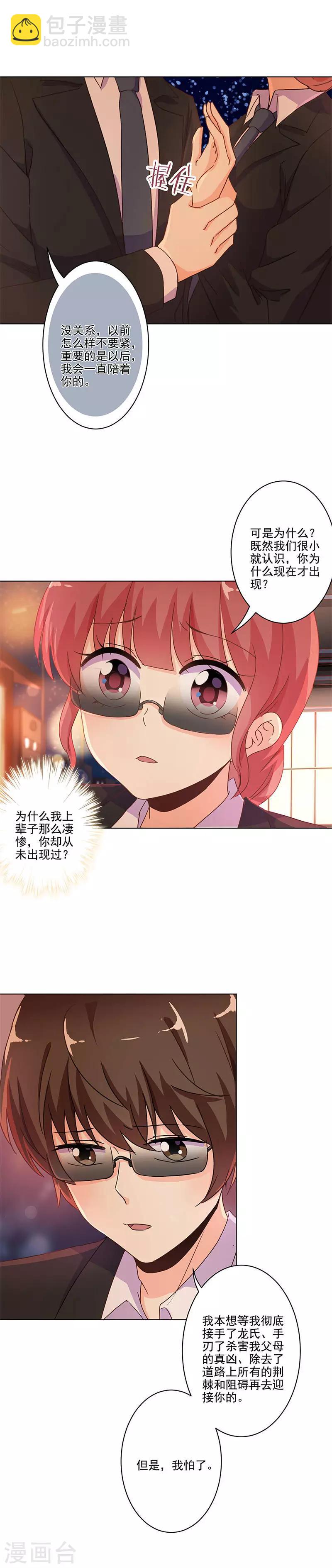 第239话-第246话