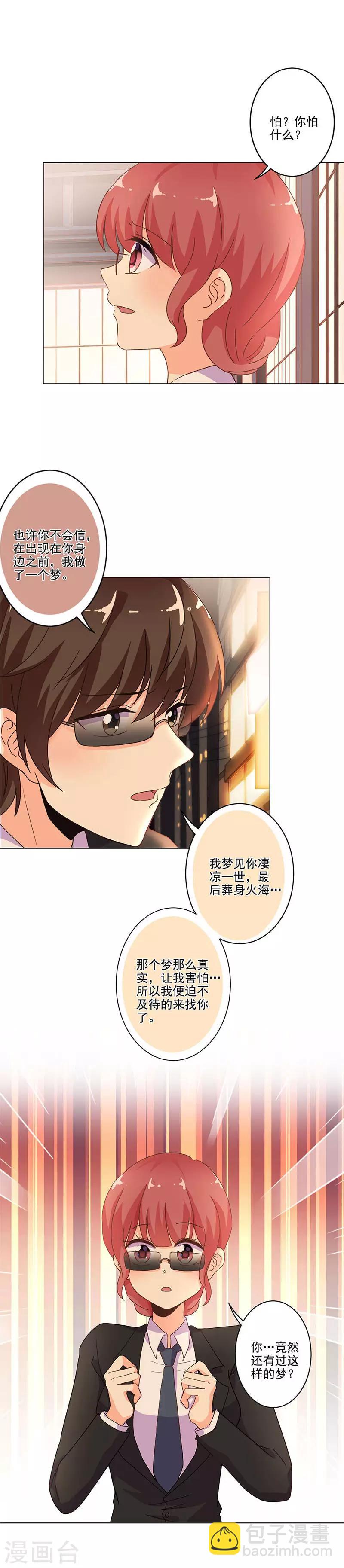 第239话-第246话
