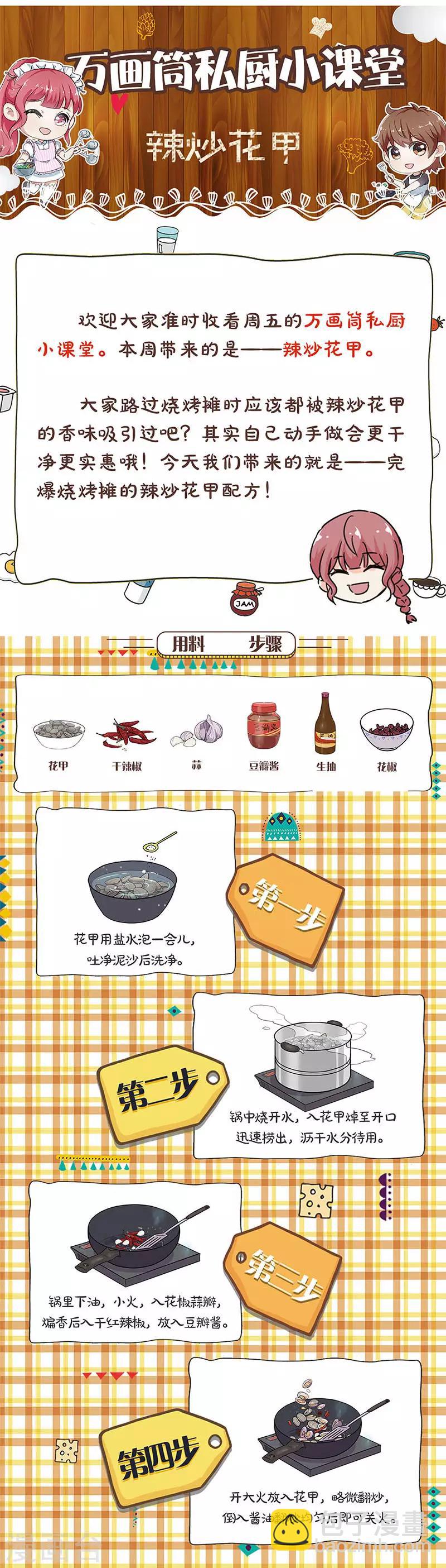 第239话-第246话