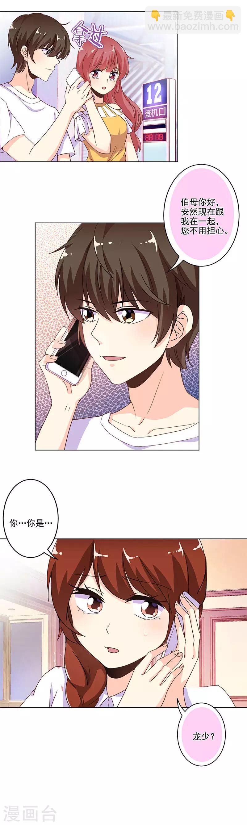 第239话-第246话