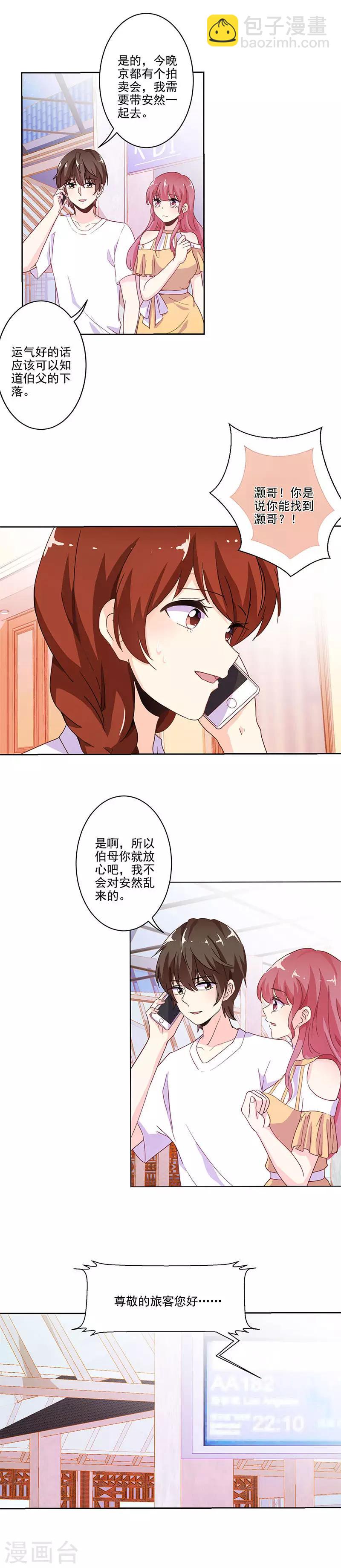 第239话-第246话