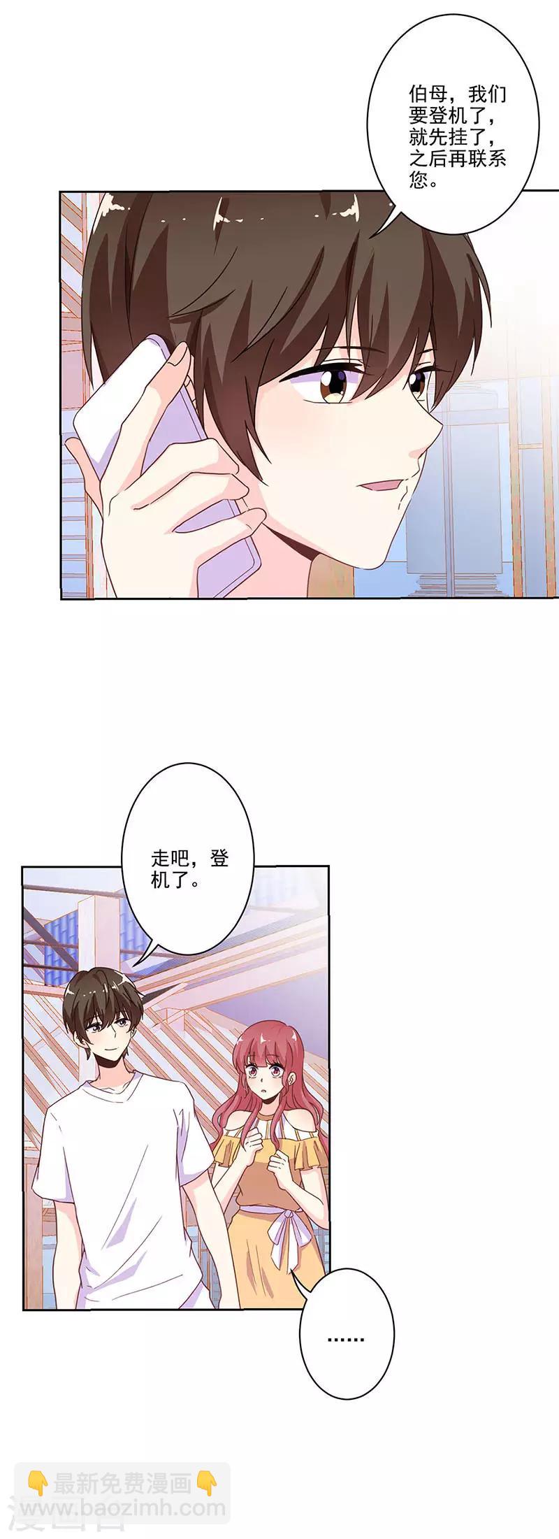 第239话-第246话