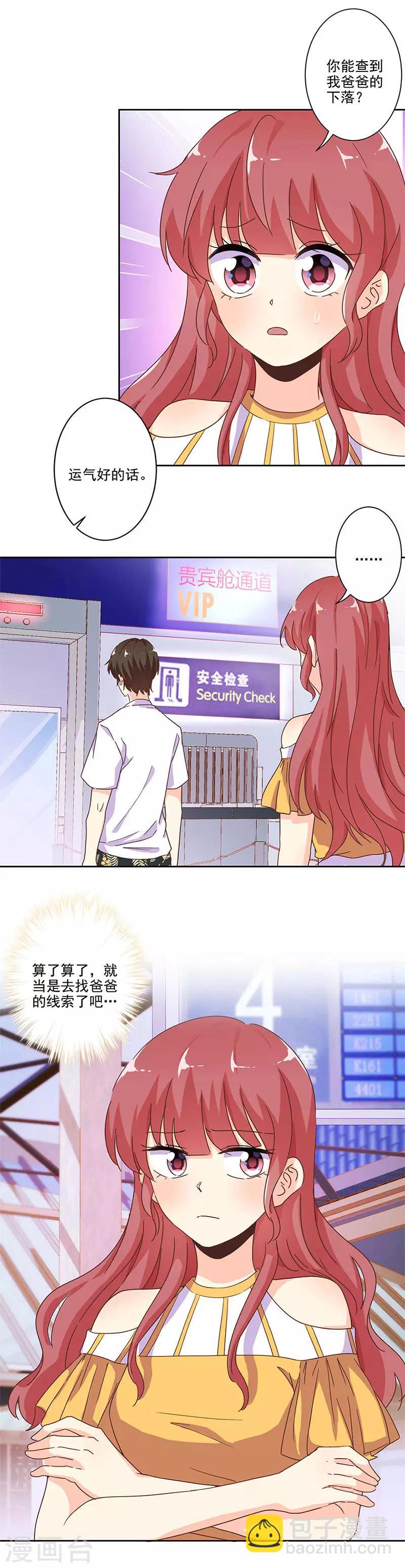 第239话-第246话