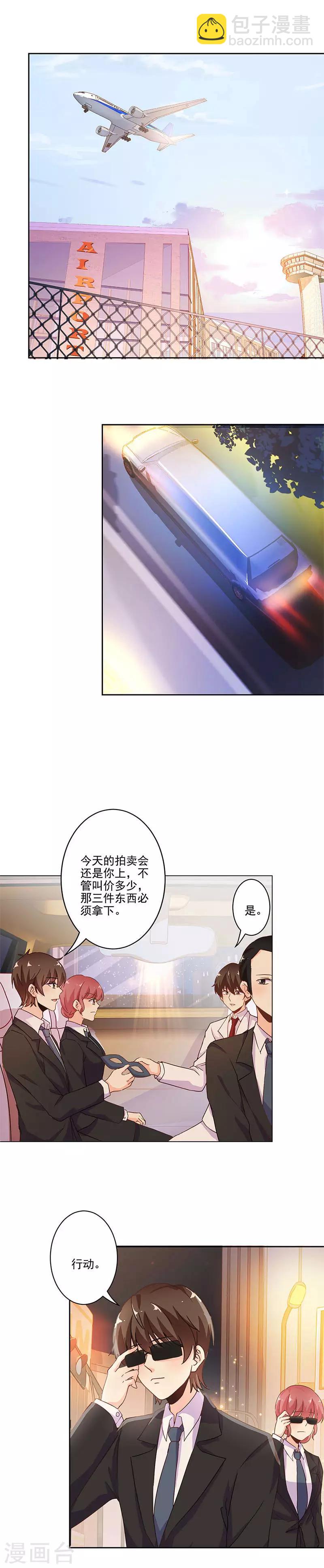 第239话-第246话