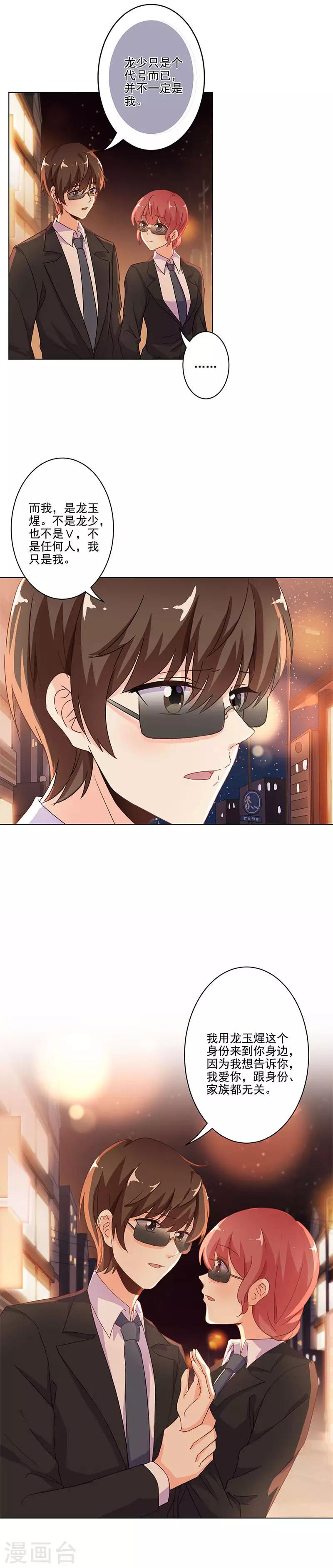 第239话-第246话