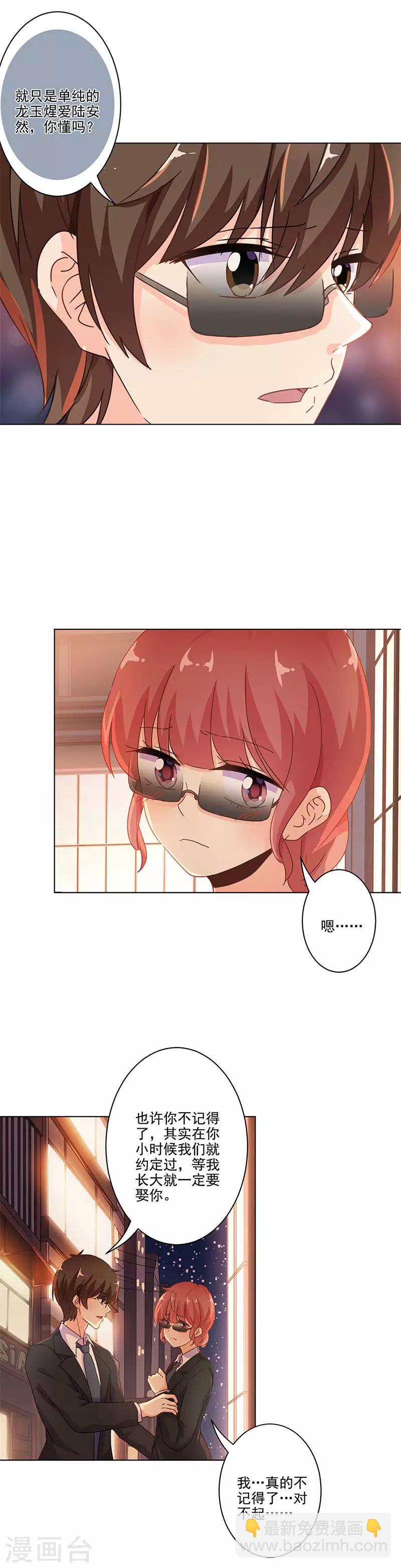 第239话-第246话