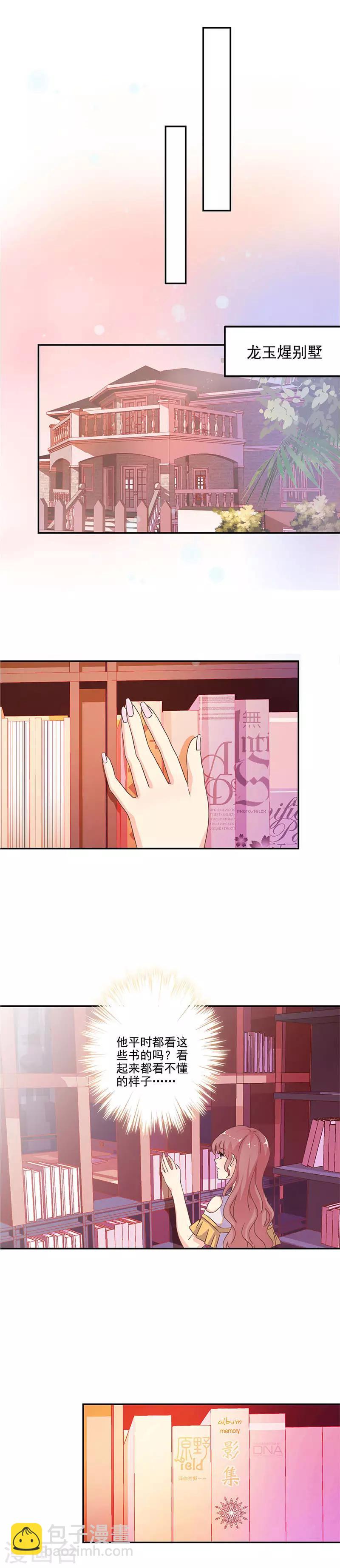 第241话-第248话