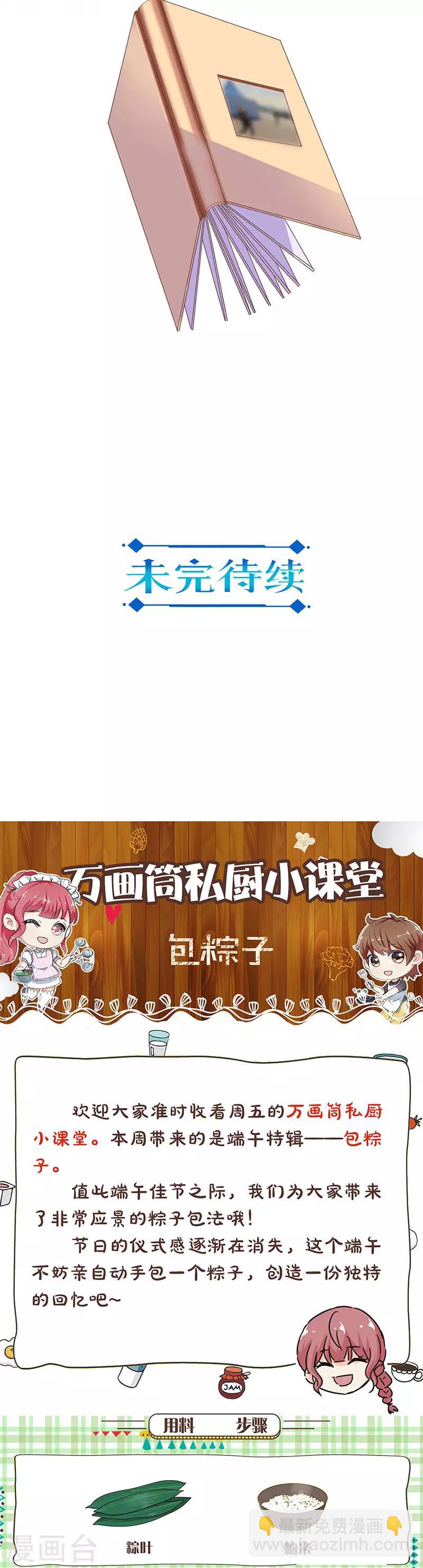 第241话-第248话