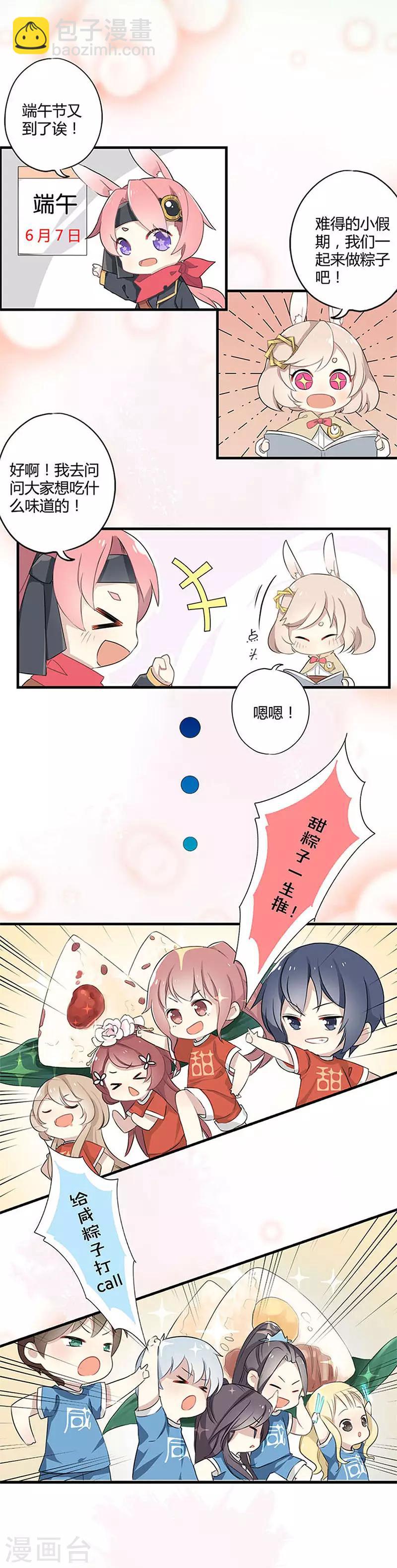 第241话-第248话