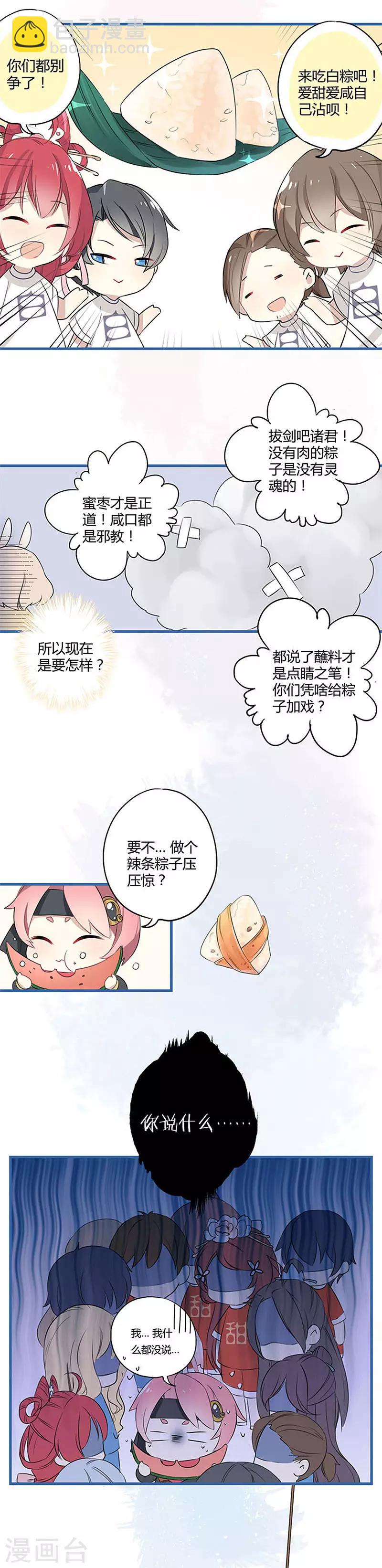 第241话-第248话