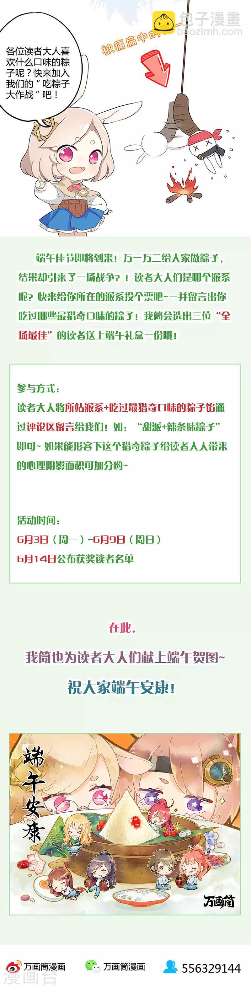 第241话-第248话