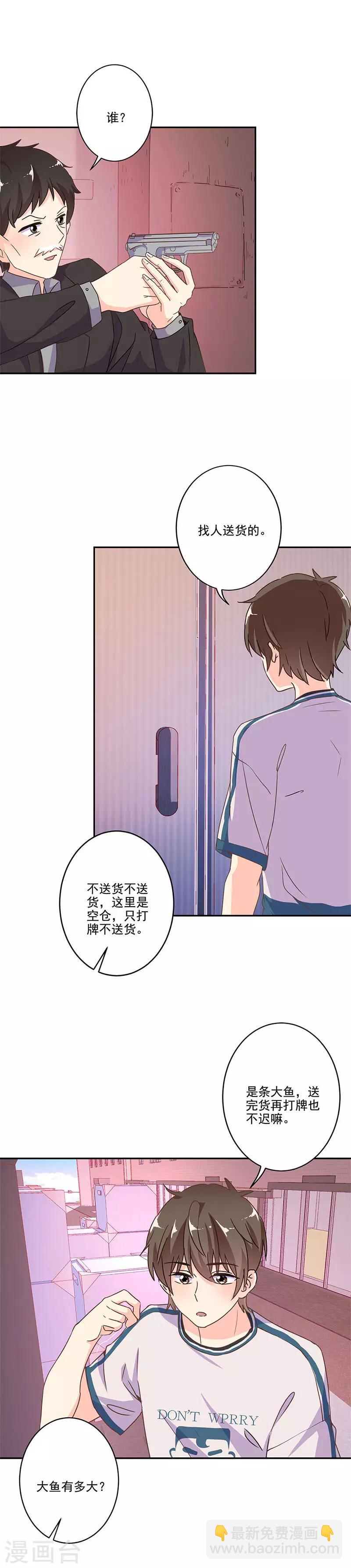 第241话-第248话