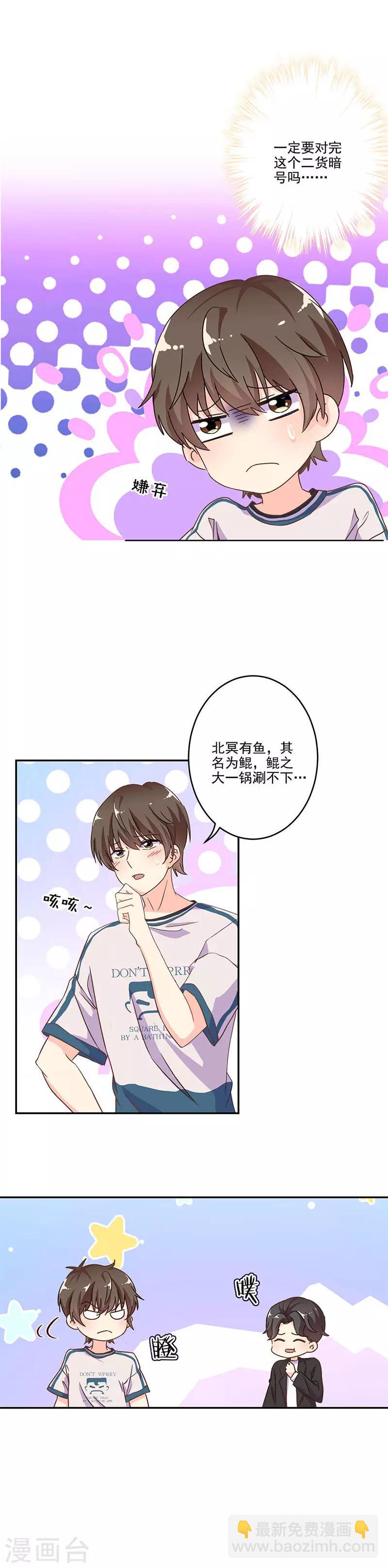 第241话-第248话