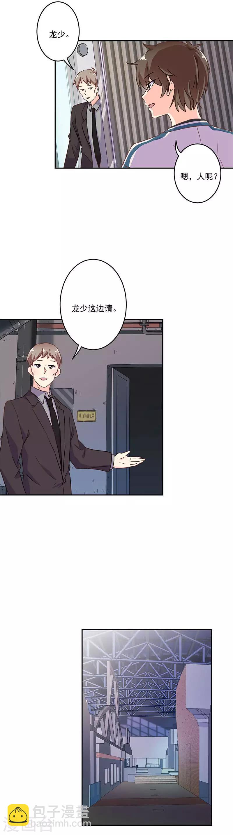 第241话-第248话