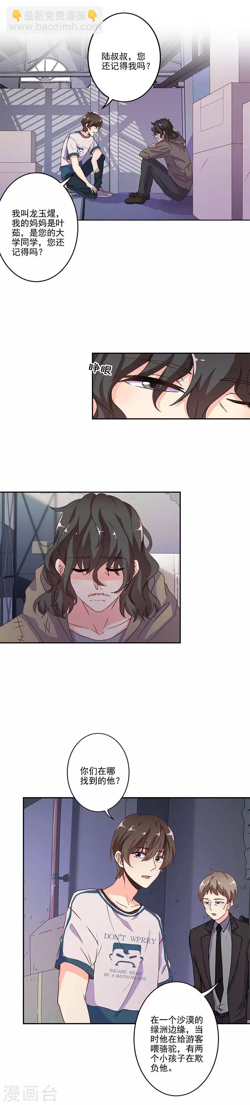 第241话-第248话