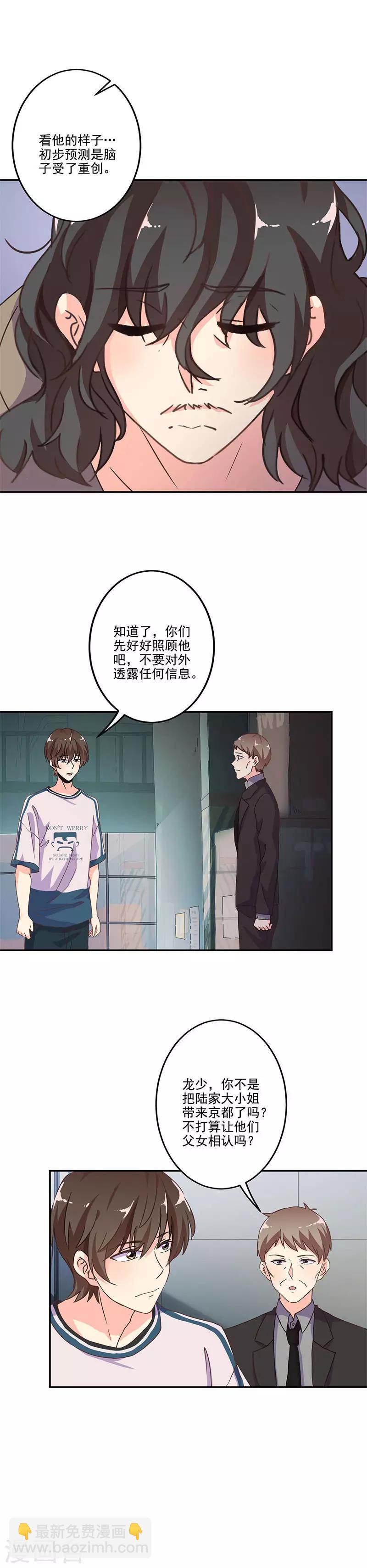 第241话-第248话