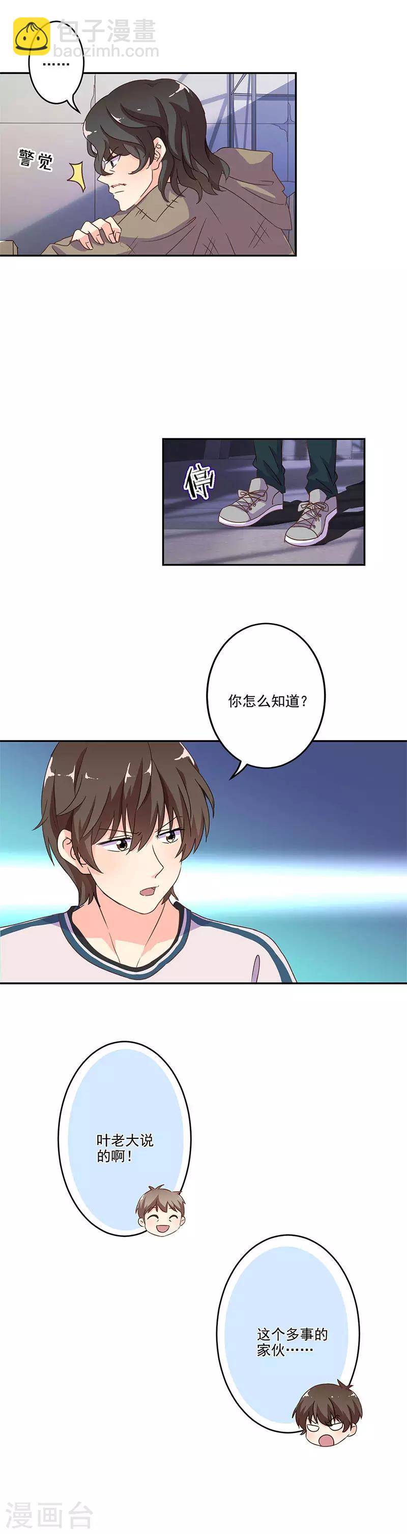 第241话-第248话