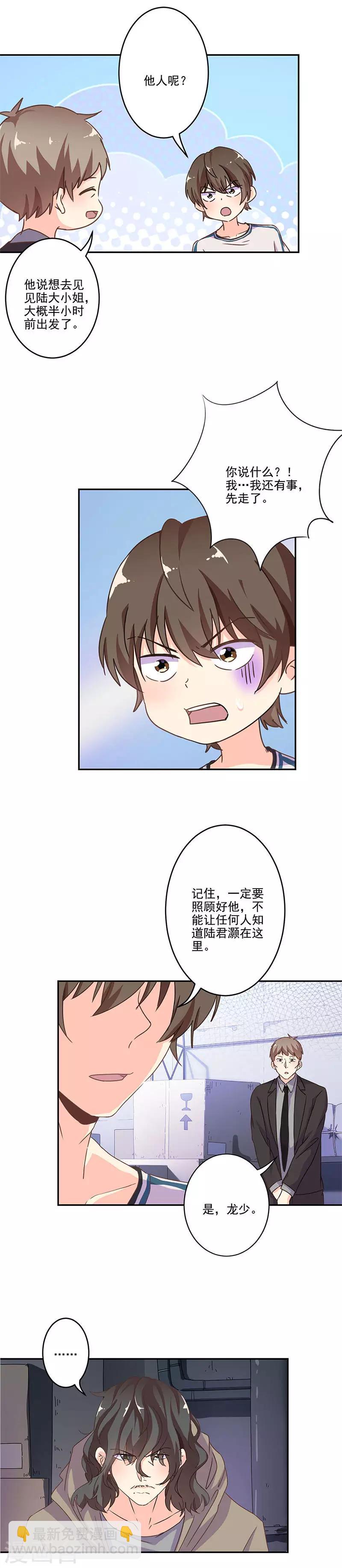 第241话-第248话