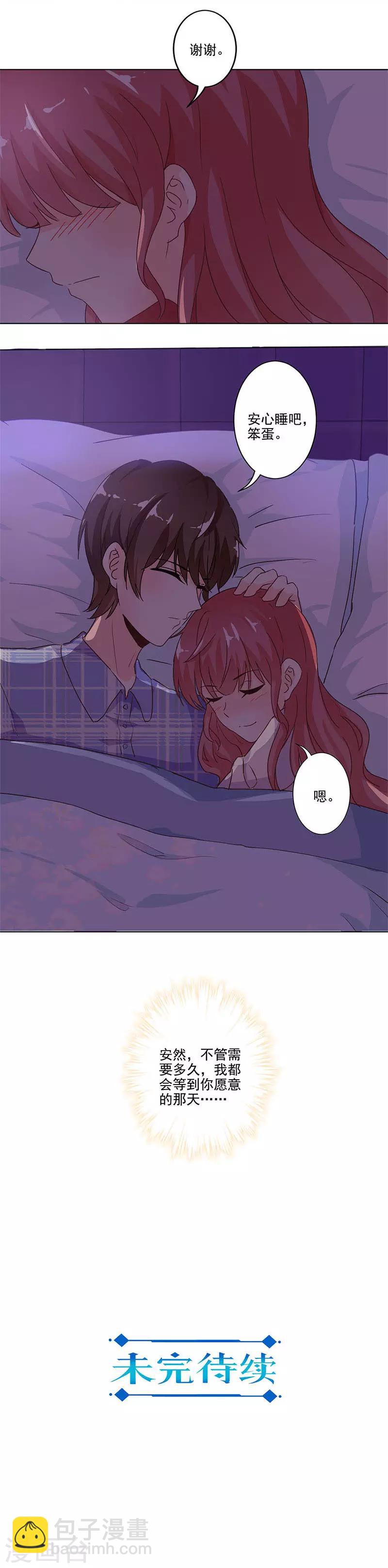 第243话-第250话