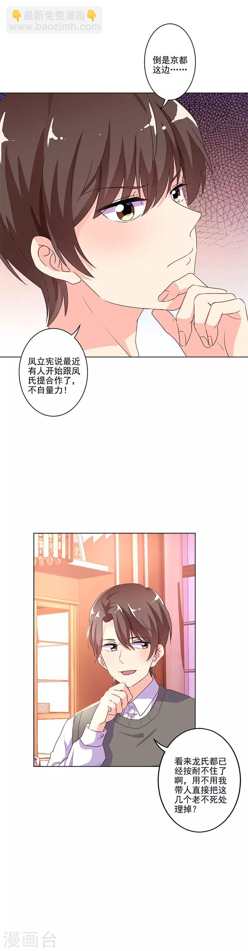 第243话-第250话