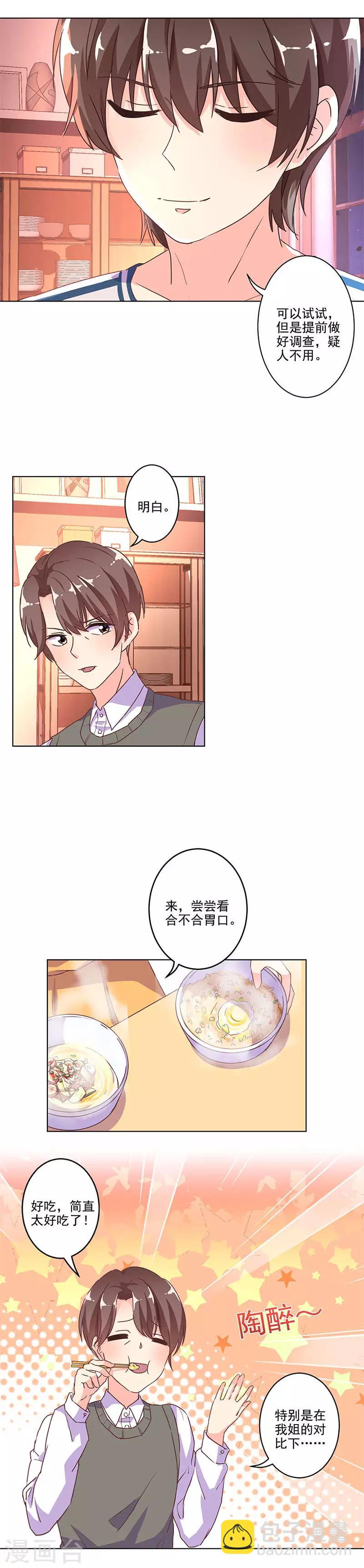 第243话-第250话