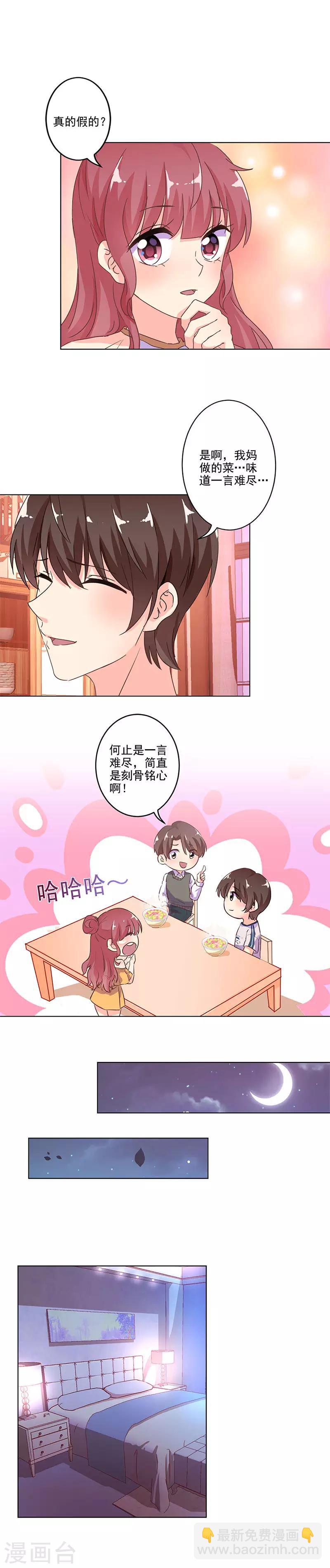 第243话-第250话