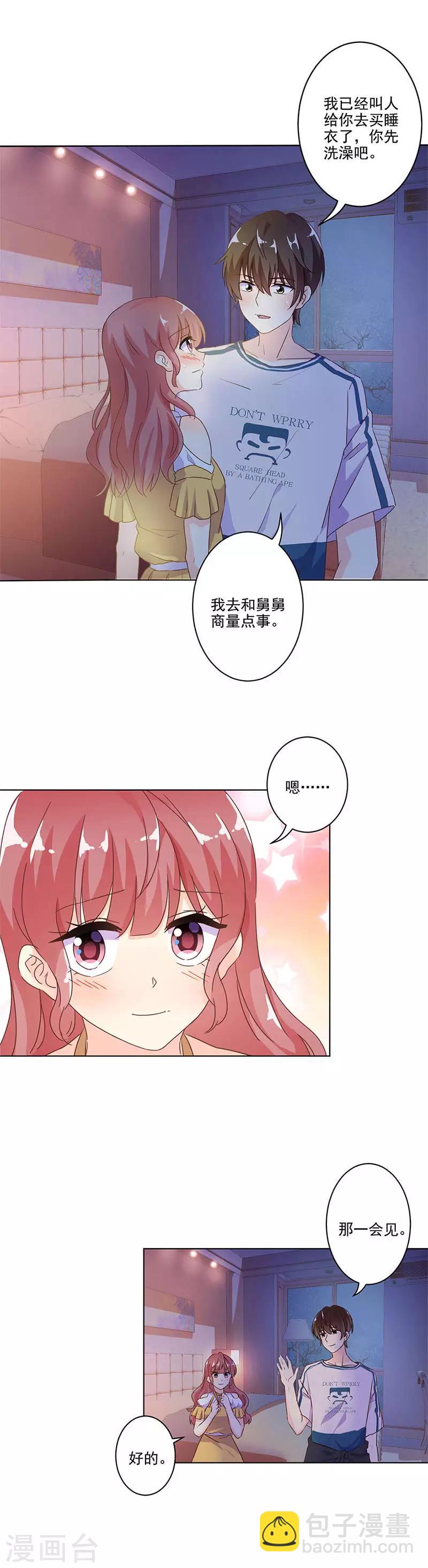 第243话-第250话