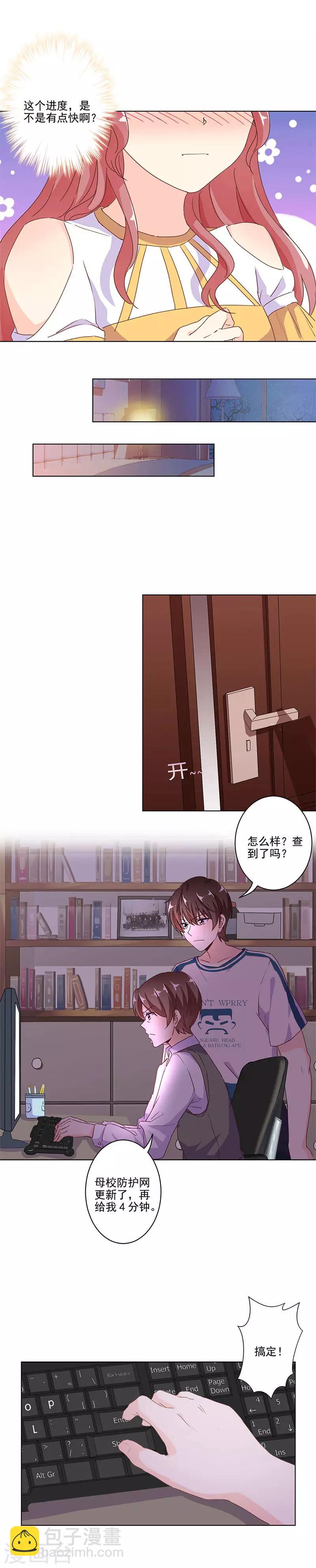 第243话-第250话