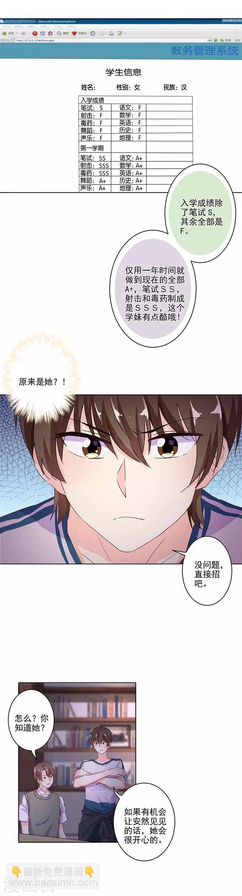 第243话-第250话