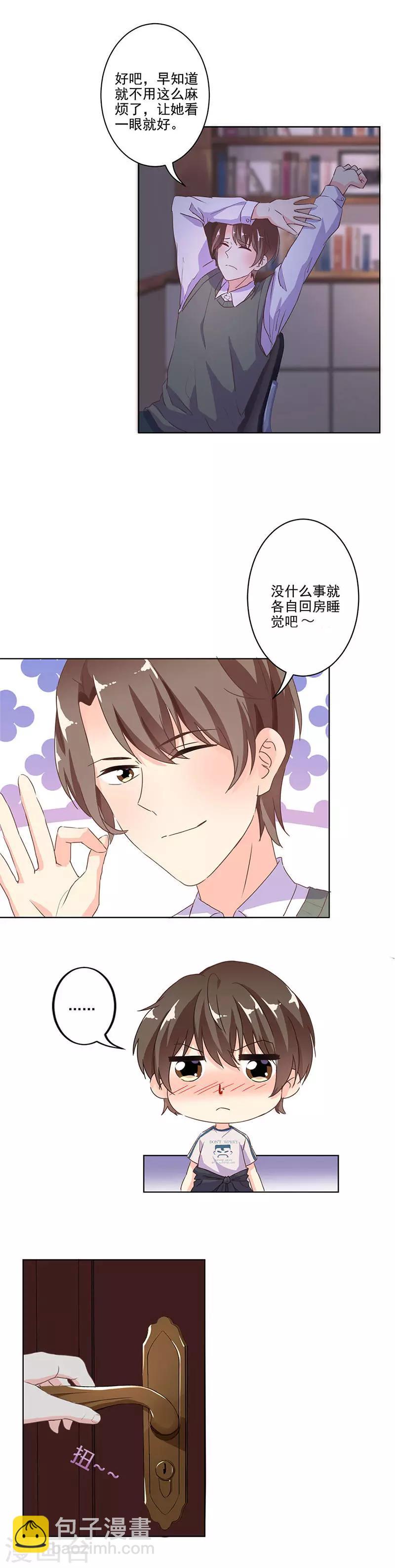 第243话-第250话