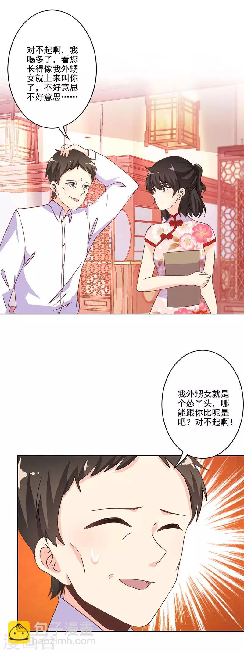 第245话-第252话
