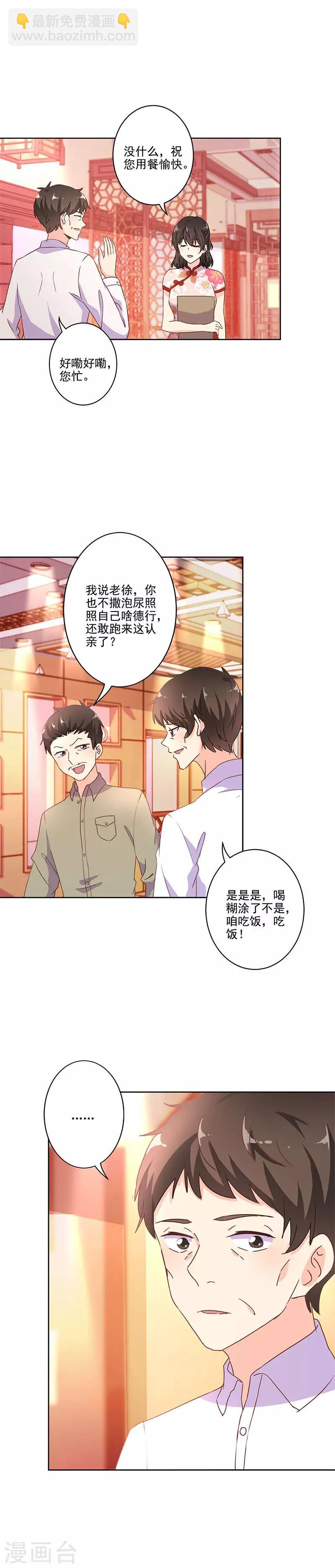 第245话-第252话