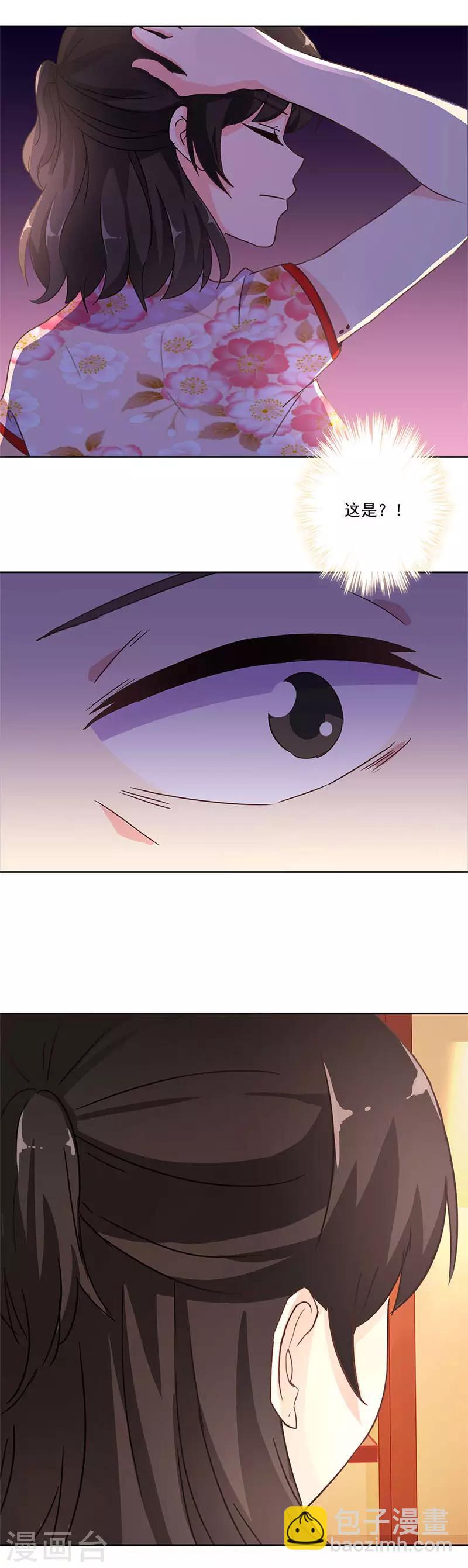 第245话-第252话