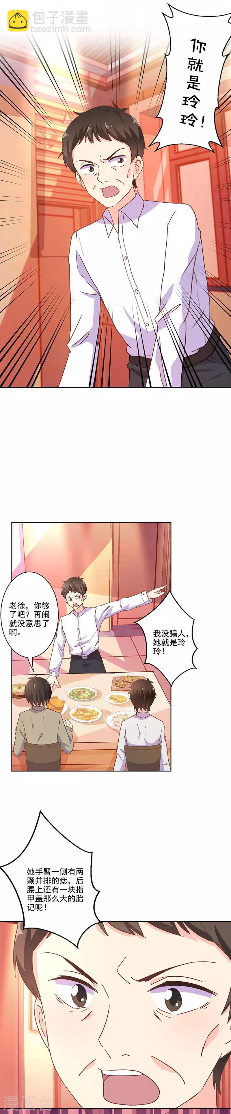 第245话-第252话