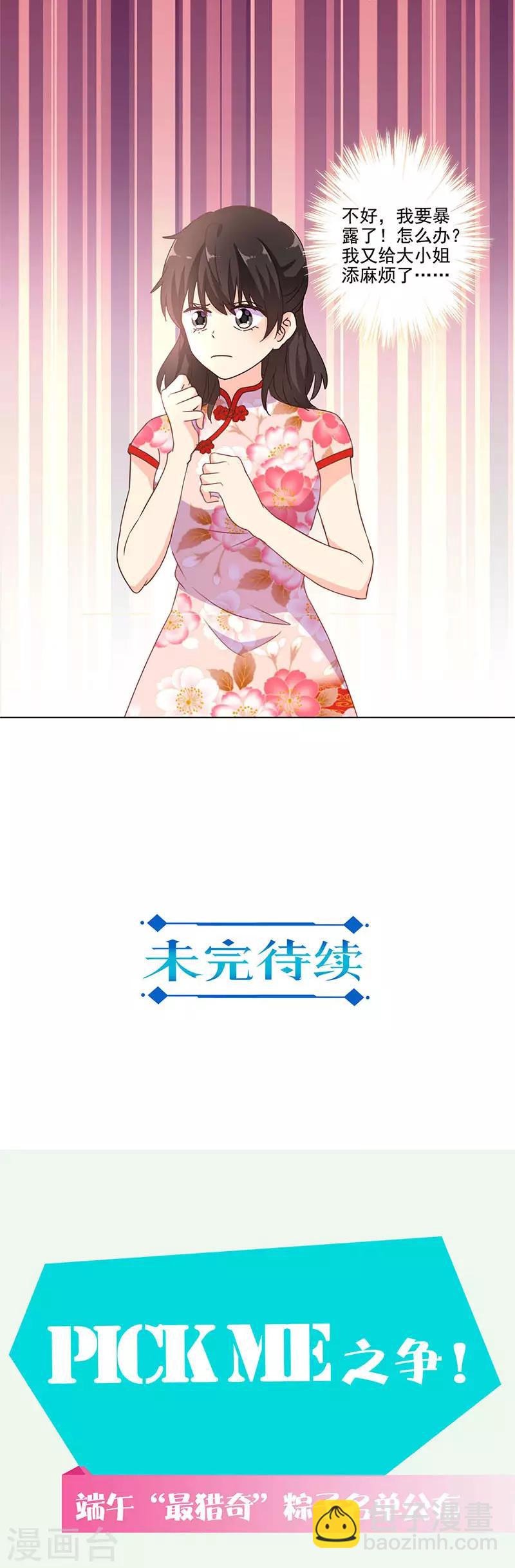 第245话-第252话