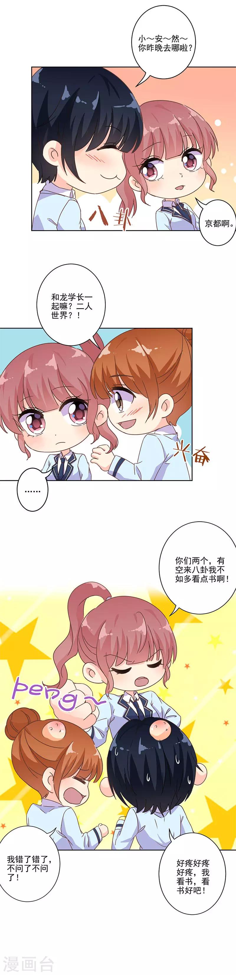 第245话-第252话