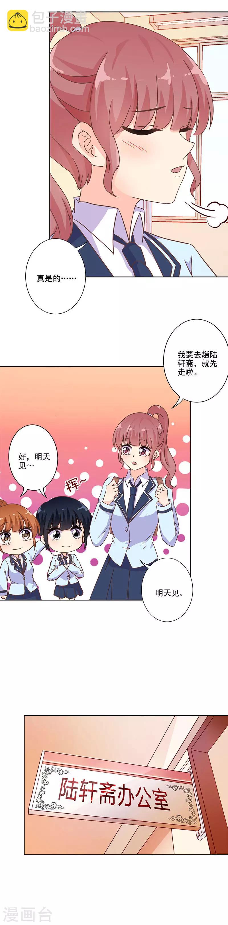 第245话-第252话