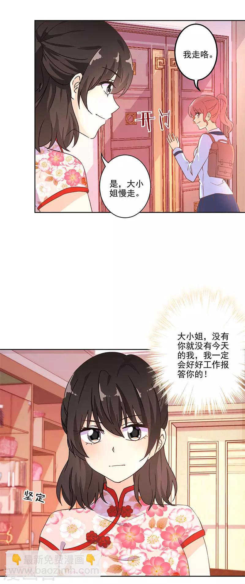 第245话-第252话