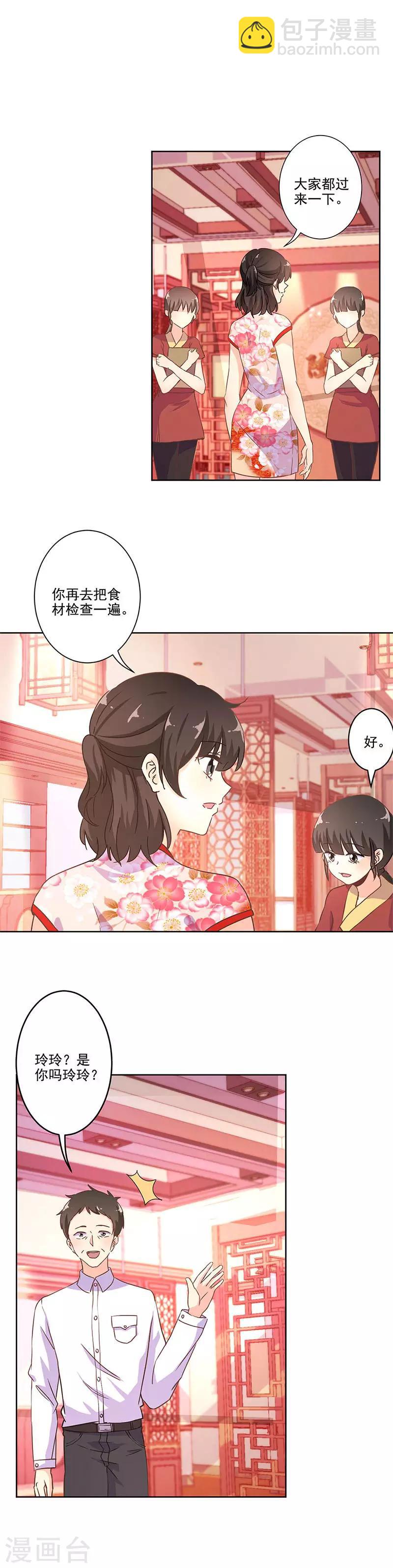 第245话-第252话