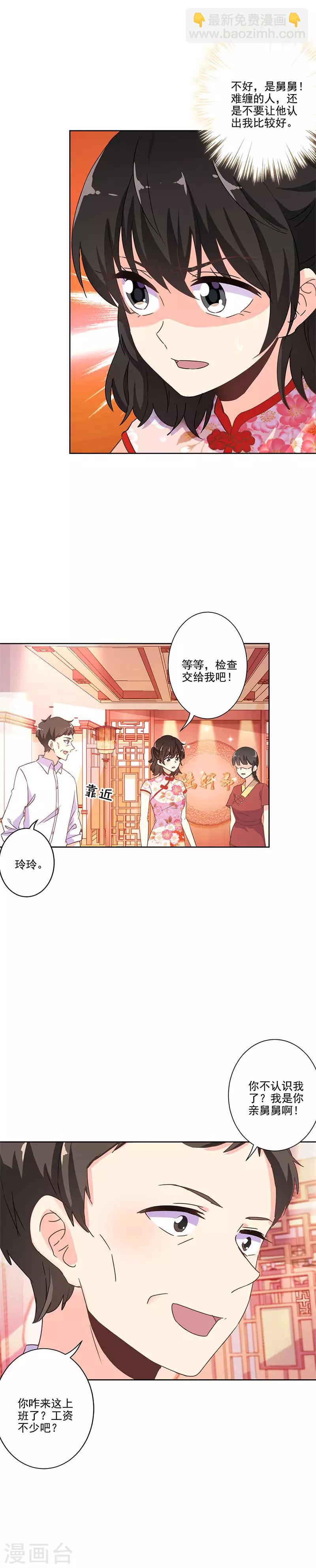 第245话-第252话
