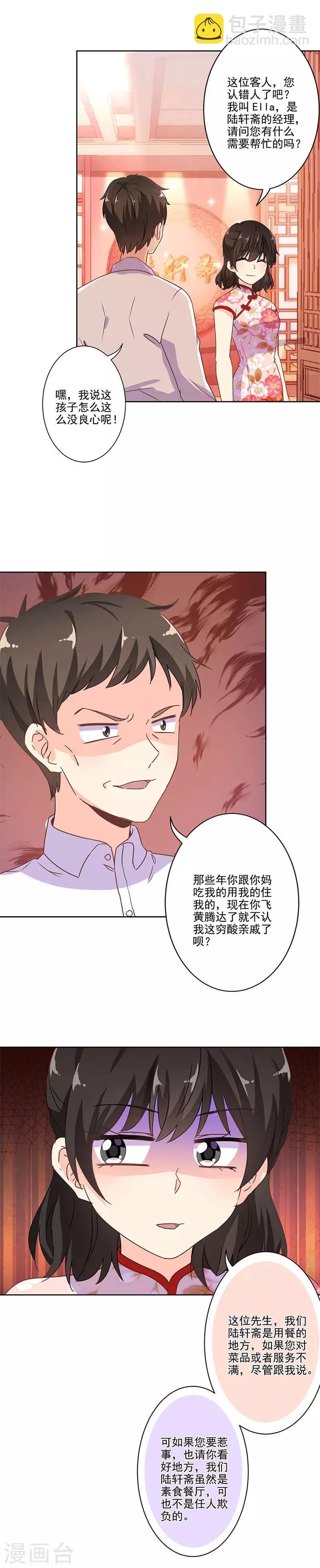第245话-第252话