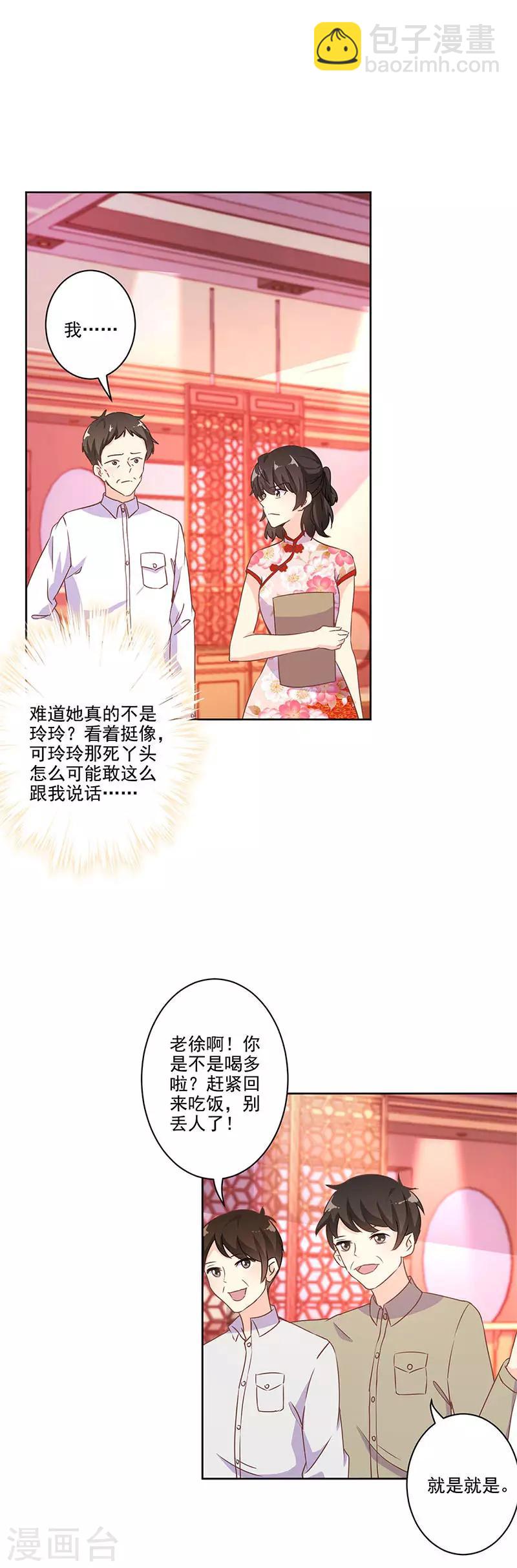 第245话-第252话