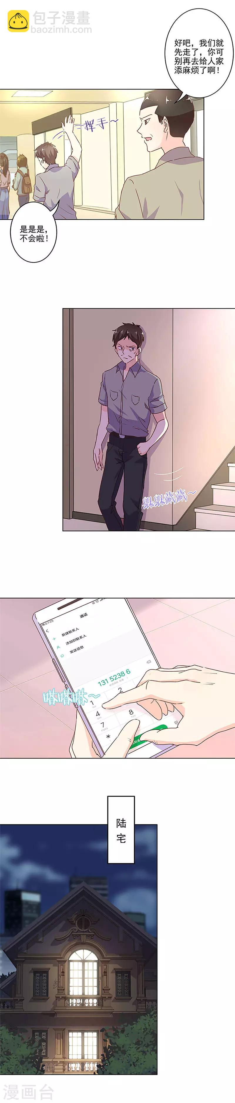 第247话-第254话