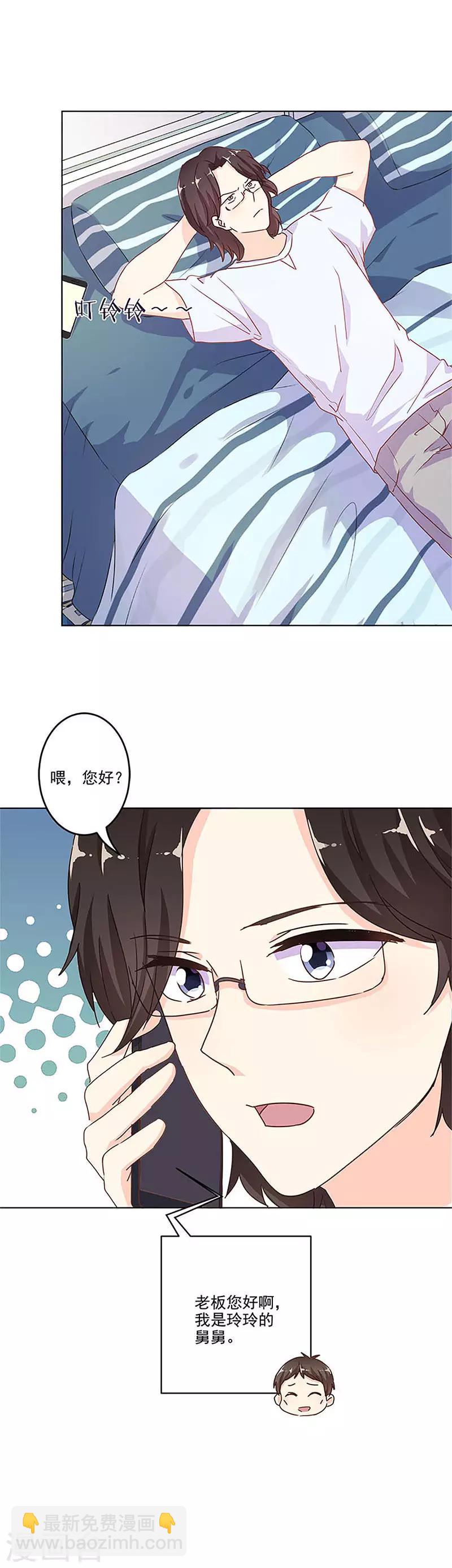 第247话-第254话