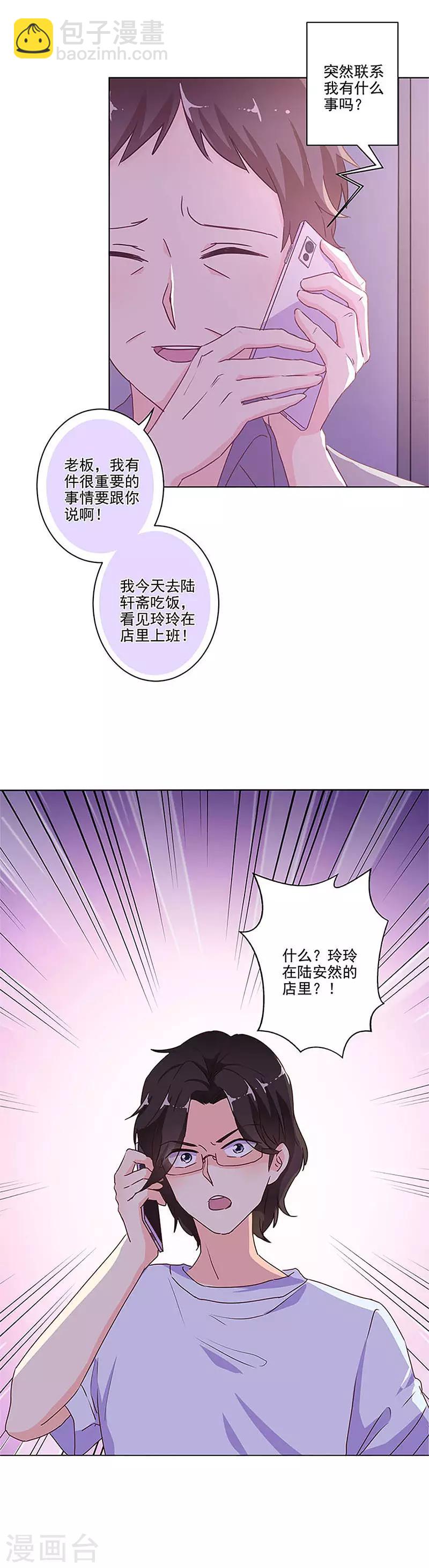 第247话-第254话
