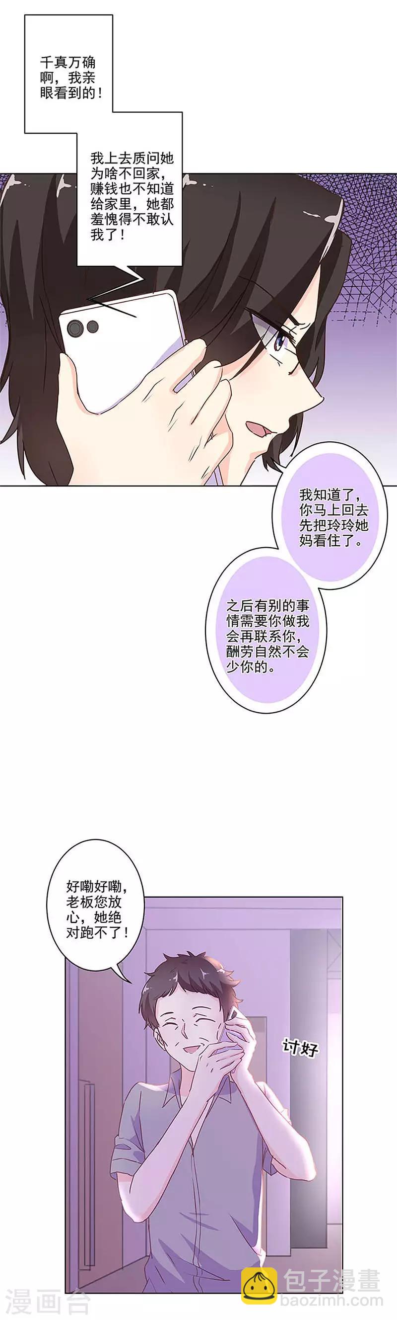 第247话-第254话