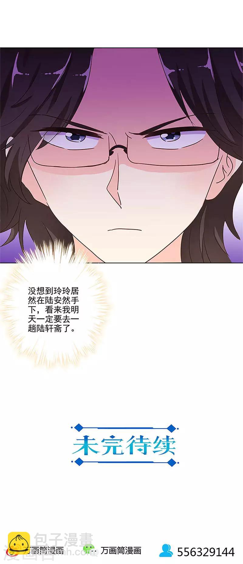 第247话-第254话