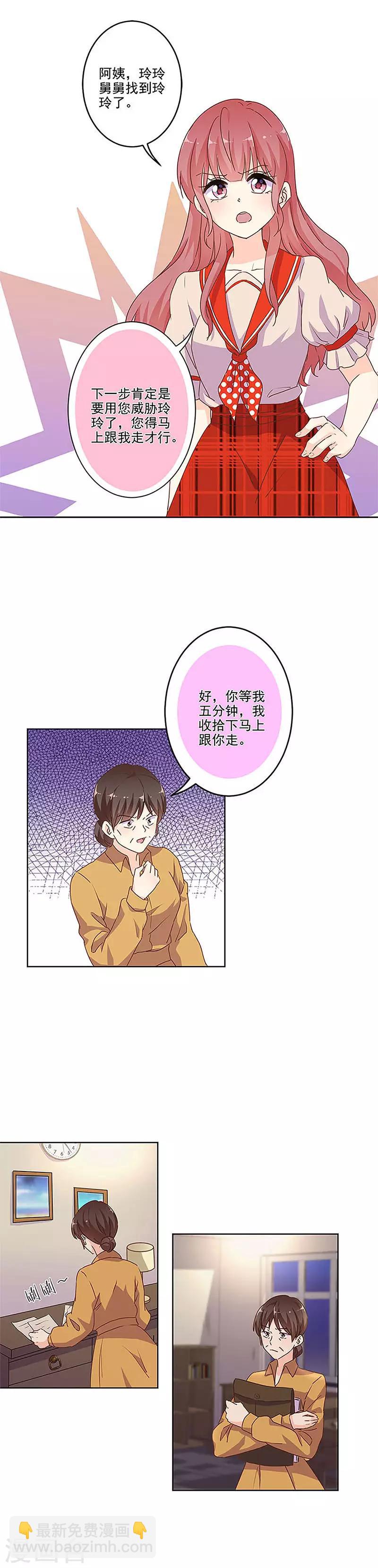 第247话-第254话